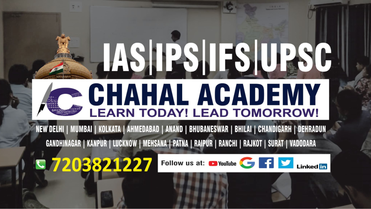 Chahal IAS Academy Gandhinagar Hero Slider - 1